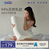 睡眠博士（AiSleep）泰国乳胶枕 94%进口天然乳胶波浪枕头 透气枕芯 成人颈椎枕