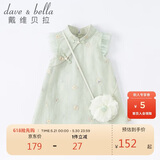 戴维贝拉（DAVE＆BELLA）童装夏装儿童连衣裙中大童女童裙子国风汉服长裙DB2221771