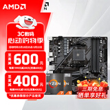 AMD 5代锐龙CPU 处理器 搭微星/华硕/技嘉B450B550CPU主板套装 板U套装 技嘉B550M K 超耐久 R5 5600GT(散片)套装带核显