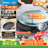 美的（Midea）电饼铛 电饼档 家用双面加热煎烤机烤肉烙饼锅 0氟钛陶晶陶三明治机早餐机下盘可拆电煎锅JKE3067
