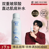 颐莲（RELLET）张凌赫代言玻尿酸补水喷雾 保湿细腻喷雾秋冬爽肤水情人节礼物 补水喷雾100ml
