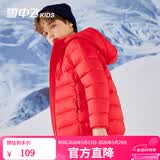 雪中飞童装儿童轻薄羽绒服男童新款中大童女童薄款外套冬 中国红 160