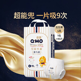奇莫Q-MO皇家至柔拉拉裤L46片(9-14kg)加大码弹力裤尿不湿轻薄透气