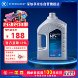 采埃孚（ZF）手动变速箱油/波箱油/合成型齿轮油  MT+ 75W-90 GL-4 4升