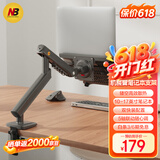 NB笔记本支架 笔记本电脑机械臂  笔记本自由调悬空升降桌面支架增高架托架散热架适配苹果华硕联想