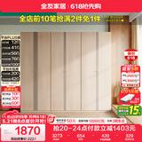 全友家居 衣柜组合现代简约卧室成品衣柜靠墙衣橱立柜衣服收纳柜家具