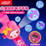 大眼小娃美乐蒂儿童投影电子手表小朋友幼儿早教男女孩玩具3-6岁生日礼物