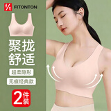 FitonTon2件装女士内衣女无痕提拉聚拢无钢圈文胸罩运动美背内衣夏季薄款