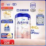 爱他美（Aptamil）德国白金版HMO 婴儿配方奶粉1段 (0-6个月) 800g 德爱白金