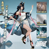 喵屋小铺王者荣耀cos服公孙离墨染江湖离恨烟cosplay古风服装女 预售【服装】公孙离-墨染江湖 均码 S码
