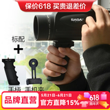 萨伽（SAGA）挑战者变倍单筒望远镜10-30X50高倍高清充氮防水手持微光夜视观鸟 8：标配+手持手柄+专用手机夹