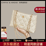 CinvaiKrose官方小c&k单肩包包女包2026新款链条托特包斜挎包生日礼物送女友 米白色Off-White【送女友老婆女生礼物走心】