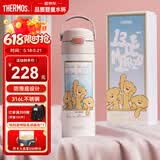 膳魔师（THERMOS）儿童直饮保温杯316L不锈钢13DE礼盒学生杯情侣生日礼物上学TCKJ
