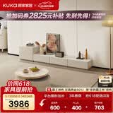 顾家家居（KUKA）茶几简约岩板客厅轻奢茶几电视柜圆形茶台DS7113T 潘多拉茶几角几组合+新月白电视柜+斗柜