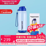 特百惠（Tupperware）吸管保温杯510ml大容量运动水杯子男女学生泡茶咖啡杯 蓝色