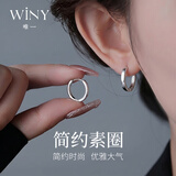 唯一（Winy）纯银耳环女士耳钉坠女款2026新款耳扣生日礼物轻奢高级小众送女友