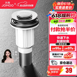 九牧（JOMOO）弹跳式翻版式面盆下水器下水套装厨卫配件洗手盆漏水塞下水管 【升级通用】弹跳式下水器