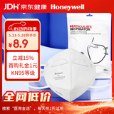 霍尼韦尔（Honeywell）KN95口罩H950防护花粉柳絮沙尘暴工业过敏夏季薄款透气10只