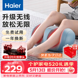 海尔（Haier）足疗机腿部按摩器脚底脚部腿部小腿按摩仪送老年人长辈生日节日礼物送父母亲男女朋友HQZ-Z221ZPro