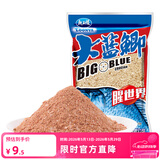 龙王恨鱼饵大蓝鲫-腥世界浓腥味黑坑野钓鲫鲤鳊鱼翘嘴白条通杀钓鱼饵料