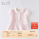 戴维贝拉（DAVE＆BELLA）【汽水棉】女童连衣裙夏装宝宝公主裙学院风儿童裙子