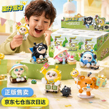 TOYVAULT蛋仔派对盲盒玩具正版生日礼物手办周边玩偶公仔女假日海岸线男孩 1代-正品带防伪码【端盒6款不重复】 授权公仔玩偶潮玩游戏周边