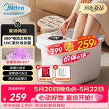 美的（Midea）泡脚桶电动按摩足浴盆加热恒温足疗按摩器洗脚盆熏泡按摩生日礼物520送男女朋友实用ZL206
