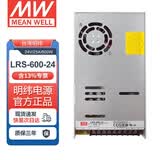 明纬（MEANWELL）开关电源5V12V24V48V LRS替代NESDC稳压变压器监控 LRS-600-24丨24V25A