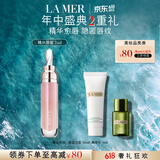 海蓝之谜（LA MER）丰盈唇部精华7ml保湿润唇膏护肤品套装化妆品礼盒生日礼物送女友