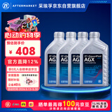 采埃孚（ZF）10速全合成自动变速箱油AGX福特F150猛禽探险者撼路者CT5/CT6 4升