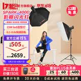 金贝（JINBEI）SPARK-400D闪光灯400W摄影灯摄影棚套装人像服装证件照肖像拍照补光灯珠宝静物电商拍摄打光灯器材 600W+400W*2三灯套大光比（赠引闪器）