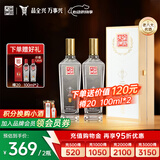 全兴大曲 【老八大名酒】樽享 52度浓香型纯粮酿造高度白酒 500ml*2 双瓶装