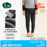 松山棉店【小暖羊】儿童保暖秋裤羊毛打底棉裤加厚加绒男女内穿打底裤校服 中厚暖320-深灰条纹（-5~5°C）主销色 150 cm 35-45KG