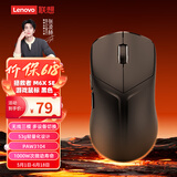 联想（Lenovo）拯救者M6X SE无线游戏鼠标三模蓝牙有线电竞办公人体工学设计适用拯救者R9000/Y7000p/斗战者 黑色