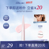 小奥汀（littleondine）液体高光修容液遮瑕膏提亮修颜棒遮斑黑眼圈腮红色03甜樱粉白4.5g
