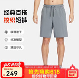 耐克NIKE男子运动短裤 夏季梭织休闲裤 跑步速干DV9331-084黑/灰 2XL