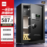 得力保险柜家用型 密码保险箱办公财务大型保密柜存钱罐全钢防盗防搬走可做床头柜 曜臻AE611黑60cm