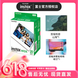 富士（FUJIFILM）instax拍立得wide300/wide400宽幅相纸link wide相片相机胶片 套餐C：宽幅20张相纸+相册+冰箱贴