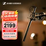 森海塞尔 MKE600单反相机麦克风视频拍摄采访录音短视频网络直播话筒