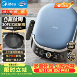 美的（Midea）电饼铛 电饼档上下盘可拆洗家用智能0氟钛陶瓷双面加热三明治早餐机煎烤机煎饼锅烙饼锅 JKC3077Ti