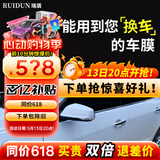 瑞盾（RUIDUN）汽车贴膜 车膜 汽车膜隔热防爆防晒太阳膜前挡风玻璃膜黑色隐私膜 RD70冰蓝前挡+RD50中黑侧后 全车膜都有