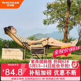 沃特曼(Whotman)户外折叠躺椅午休午睡办公室沙滩沙发懒人钓鱼77195