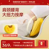 锐珀尔（Repor）R2R6腰部按摩仪颈椎按摩器揉捏肩颈腰背部腰椎枕头靠垫豆子捏捏枕办公 父亲节礼物送长辈妈妈 【小金豆色】祝福礼盒礼袋+日进“豆”金