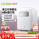 小熊（Bear）消毒柜婴儿 奶瓶消毒柜 紫外线消毒器带烘干一体机 22L+6面6颗