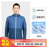 迪卡侬男女防晒衣夏季户外长袖外套超薄皮肤衣防晒服连帽 男款石墨蓝 2XL