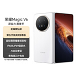 荣耀Magic V6 12+256 雪域白 谢霆锋同款 至臻黑钻屏 第五代骁龙8至尊版 AI会议参谋 轻薄 折叠屏手机