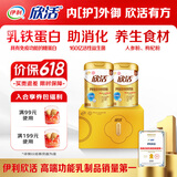 伊利欣活金装中老年奶粉  礼盒 送长辈营养品乳铁蛋白益生菌 800g*2