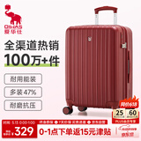 爱华仕行李箱20英寸登机箱大容量拉杆箱耐用旅行箱女密码箱皮箱中国红