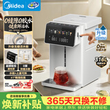 美的（Midea）【价保618】小魔方电热水瓶烧水壶饮水机316L不锈钢无缝一体内胆5L大容量全自动保温21FPro