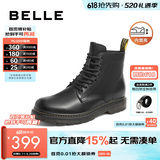 百丽（Belle）潮搭马丁靴男冬季商场同款真皮英伦风休闲靴92267DD0 黑色8孔（内增高）-A0924 43 (265mm)
